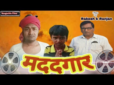 Mukesh mandal  madadgar