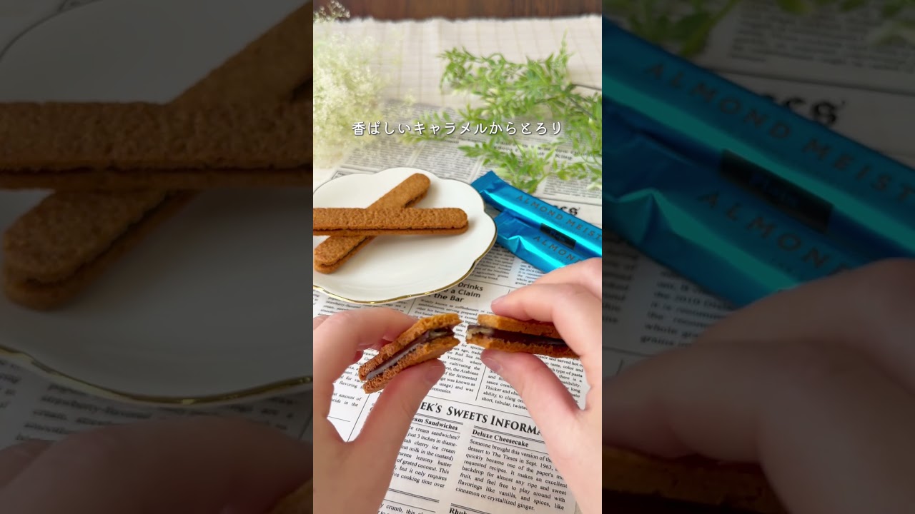 【東海テレビ・東桜デパート】アーモンドが主役 ALMOND MEISTER 『アーモンドマイスター』#ALMONDMEISTER #アーモンドマイスター #アーモンドスイーツ