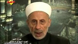 Download lagu 109 Surah al Kafirun   Sheikh Kurayyim Rajih mp3