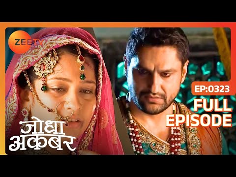Ep. 323 | Bakshi Banu ने माँगा Shariffudin से एक और मौका | Jodha Akbar | Zee TV