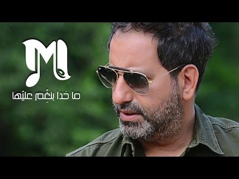 Start Time with Amir Yazbeck