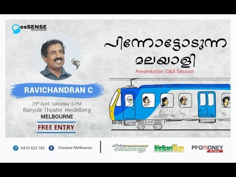 Pinnottodunna Malayali - പിന്നോട്ടോടുന്ന മലയാളി Ravichandran C @Melbourne, Australia