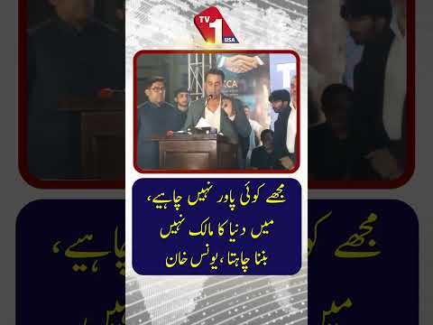 مجھے کوئی پاور نہیں چاہیے
