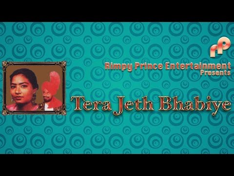 Tera Jeth Bhabiye