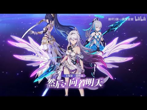 Honkai PV 6.4 - From Finality to Origin｜Honkai Impact 3rd