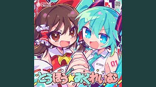 [閒聊] Bad Apple!! (初音未來演唱)