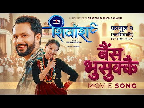 Baisha Bhusukai - Nepali Movie Song - Shivansh Chapter 1 |  Tej Giri, Bimala Limbu, Barat Limboo