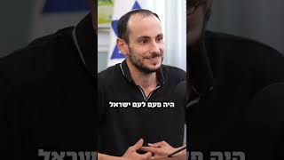 סגולה לעשירות | הרב שמואל אליהו בשיחה מרקת עם בנו ישי מתוך הפודקאסט ״אבות ובנים״ (הרב שמואל אליהו) - התמונה מוצגת ישירות מתוך אתר האינטרנט יוטיוב. זכויות היוצרים בתמונה שייכות ליוצרה. קישור קרדיט למקור התוכן נמצא בתוך דף הסרטון
