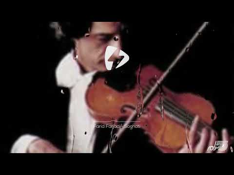 Farid Farjad - Soghati / Instrumental / Violin /فرید فرجاد