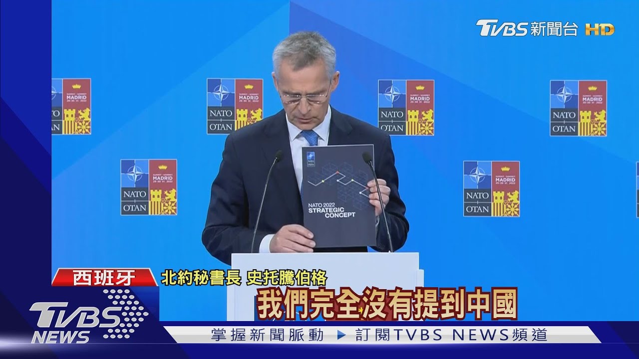 北約強化「東翼軍力」抗俄　恐仍無助結束烏克蘭戰事