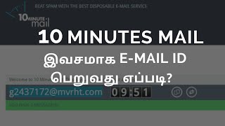 How To Get Free Email I'd - 10 Minutes Email 100% Working!