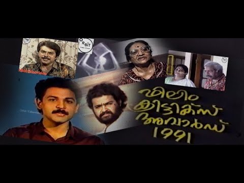 download lagu mp3 mp4 Malayalam Critics, download lagu Malayalam Critics gratis, unduh video klip Malayalam Critics