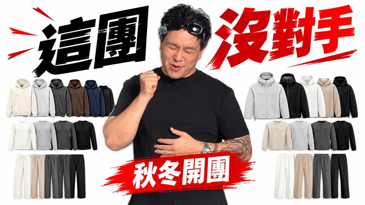 導購影片
