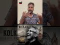 Mani Ratnam's Kolkata Vision! | Inji Vellam |  Vijay Sethupathi | Sai Pallavi | A.R. Rahman