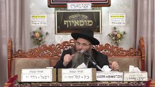 הרב עופר כודרי  •  מוסר (בית הכנסת מוסאיוף) - התמונה מוצגת ישירות מתוך אתר האינטרנט יוטיוב. זכויות היוצרים בתמונה שייכות ליוצרה. קישור קרדיט למקור התוכן נמצא בתוך דף הסרטון