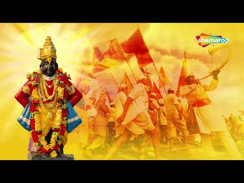 Vithal Vithal Vithala Hari Om Vithala | विठ्ठल विठ्ठल विठ्ठला हरी ॐ विठ्ठला | Aashadhi Ekadashi Song
