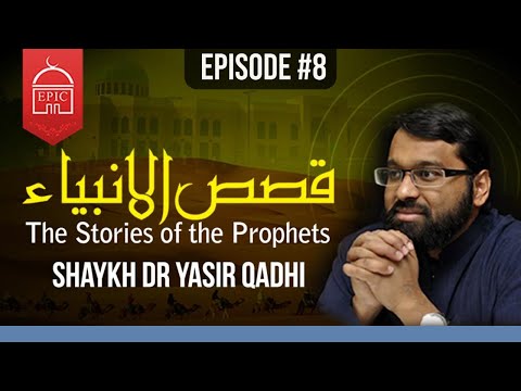 The Stories of the Prophets #8 | Shaykh Dr. Yasir Qadhi