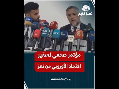 Yemeni Windows Media