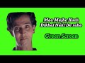 Maa Mujhe Kuch Dikhai Nahi De Raha Hai Green Screen