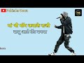 Kalyug KD Desi Rock WhatsApp Status New Haryanvi Song WhatsApp Status Video 2023
