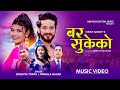 Bar Sukeko बर सुकेको Basanta Thapa Nirmala Magar Ft Badri Tiwari Sanchita Bolekhe Ne