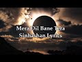 MERA DIL BANE TERA ASAAN