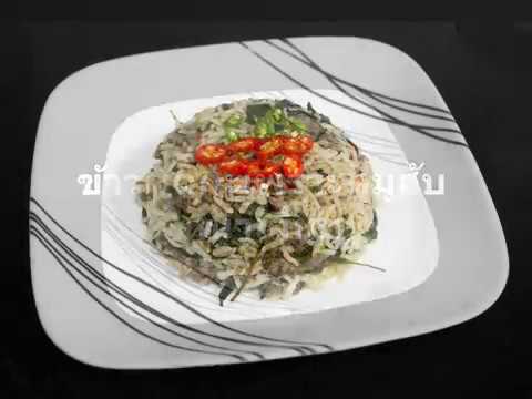 คลิกเพื่อดูคลิปวิดีโอ