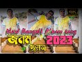 Jonom Jonom | জনম জনম | New Bangla Song | Imran | Porshi | Robiul Islam Jibon | Official Music Video
