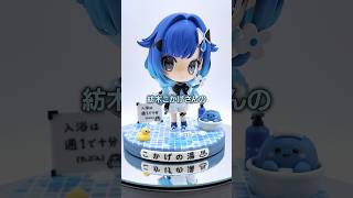 紡木こかげ＆ずんだもんフィギュアの台座を作ってみた【フルカラー3Dプリンター】