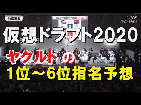 ヤクルト