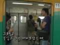 New Subway 2008