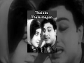 Thaikku Thalaimagan