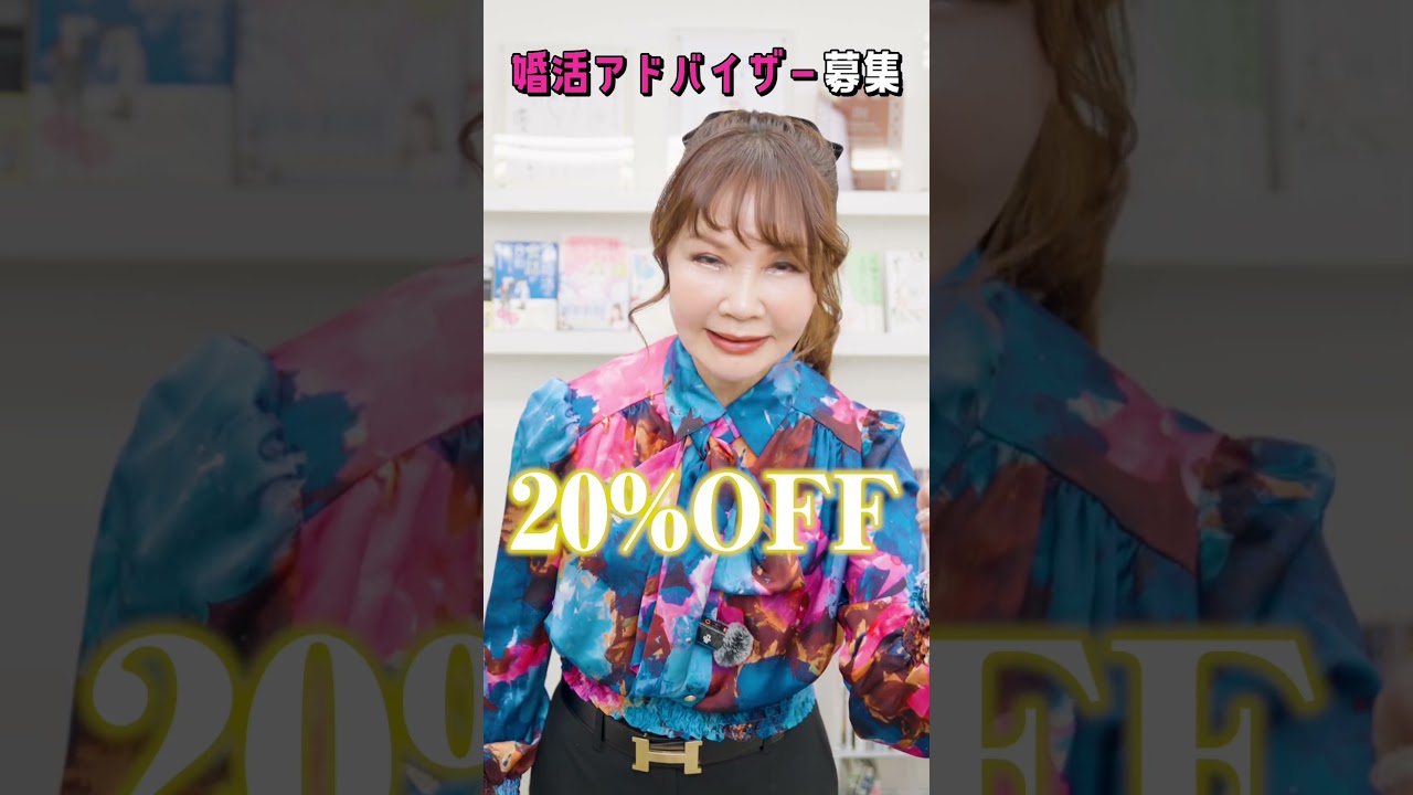 植草美幸のアシスタント募集！#shorts