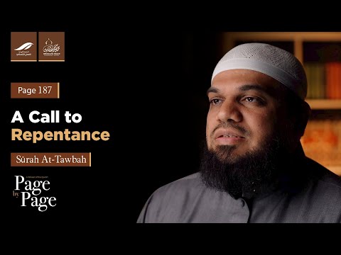 Page 187 - A Call to Repentance | Shaykh Dr. Ahsan Hanif | Qur'an Tafseer Series