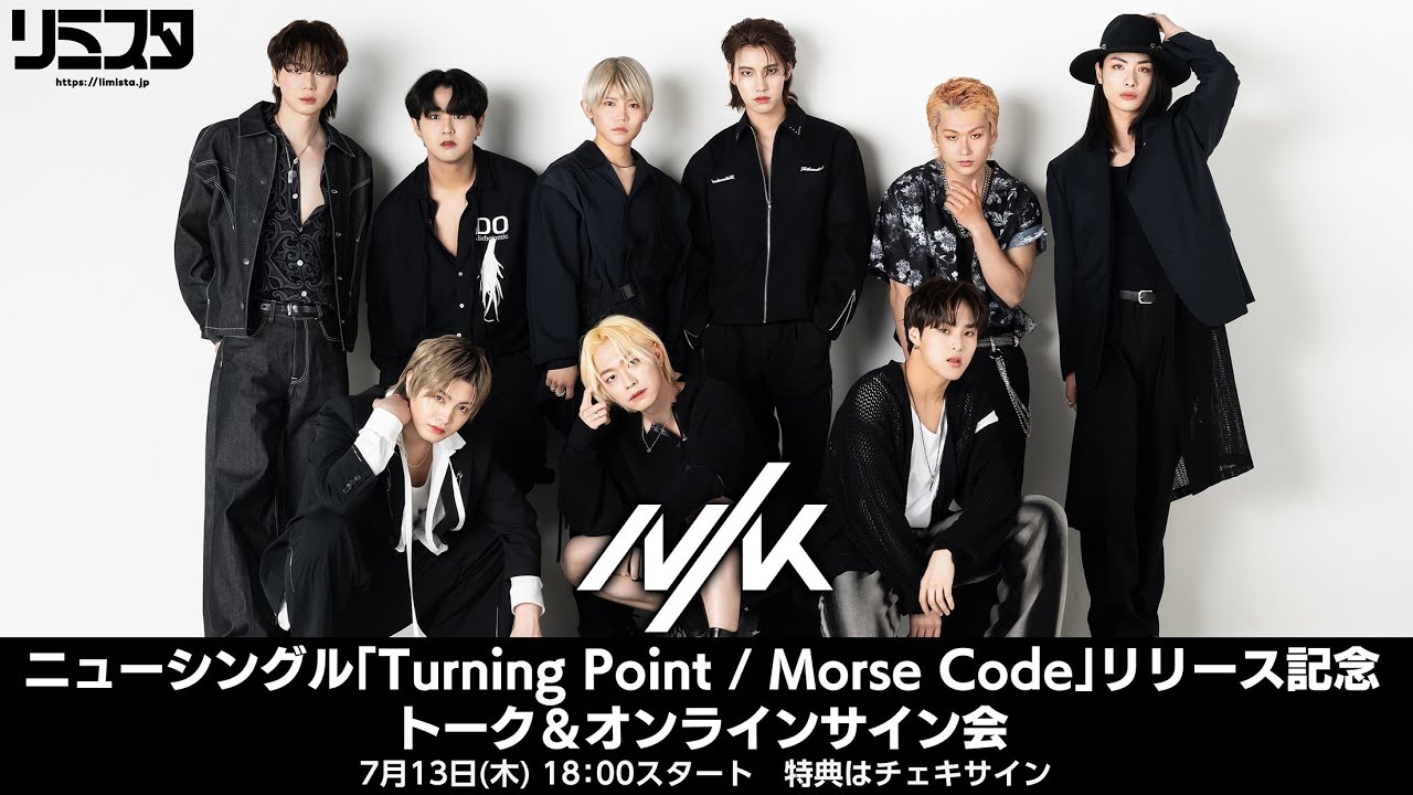 【7/13】NIK　ニューシングル「Turning Point / Morse Code」リリース記念トーク＆オンラインサイン会