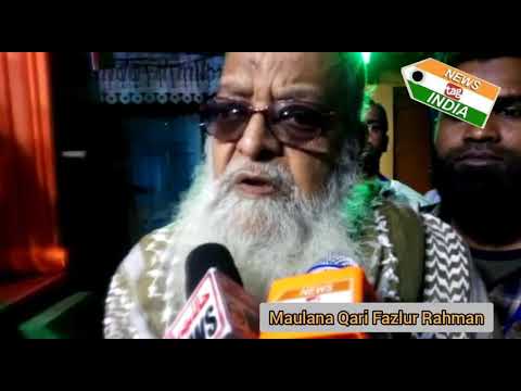 Qari Fazlur Rahman and Maulana Shabbir Ali Warsi