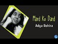 Mard Ko Dard Nahi Hota Adya Rohira Hindi Poetry Skryf Depression