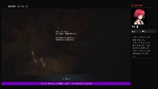 バイオハザード　ヴィレッジ　初見プレイ