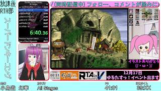ダイジェスト：リハビリごりら2【バ美肉Vtuber】#放課後RTA部