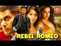 Rebel Romeo (HD) New South Action Movie ||  Vishal | Neetu Chandra | Tanushree Dutta | Jane Dias