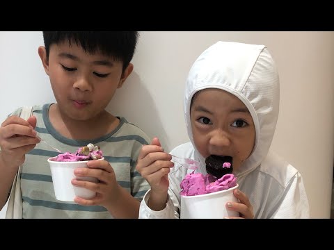 What Is The Name Of This Ice Cream???