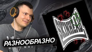 Медиа рецензия