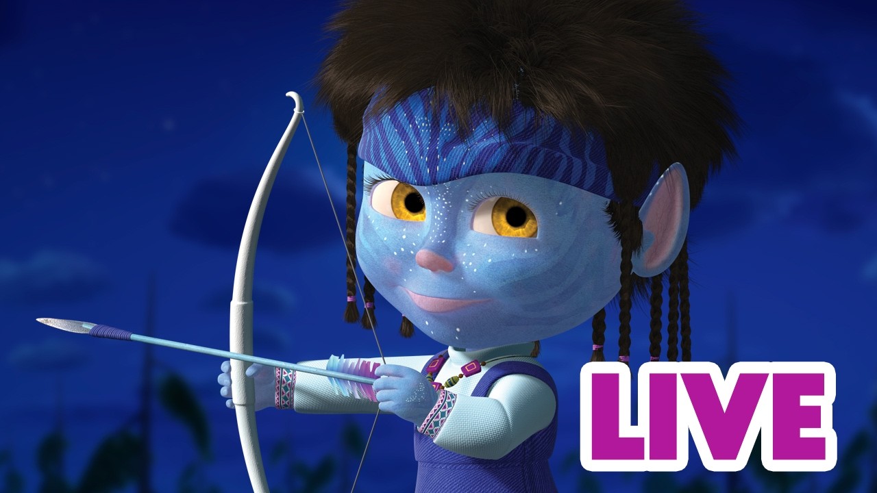 LIVE 🔴 ماشا والدب 🐻👱‍♀️ تحدي تصوير! 🎥🍿 ما هي الأفلام التي تحبها؟