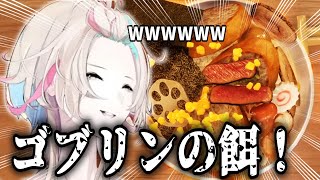 リスナーの要望に全て応えた結果、とんでもないラーメンを生み出してしまう羽継烏有【らーめんシミュレーター／ホロスタ切り抜き／UPROAR!!／羽継烏有】