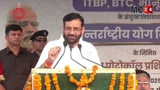 मुख्यमंत्री श्री नायब सिंह सैनी ने हरियाणा योग आयोग के कार्यों की सराहना की