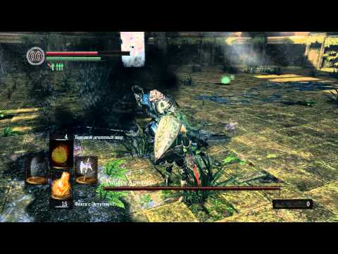 Бой с Арториасом. Дубль 1