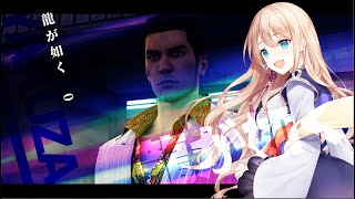 【Yakuza 0】Yakuza 0/龍が如く０　#10【Vtuber/せやなせや】