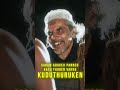 This Kamal Haasan Classic Still Gives Goosebumps Naalu Perukku Nallathuna Edhuvum Thappilla