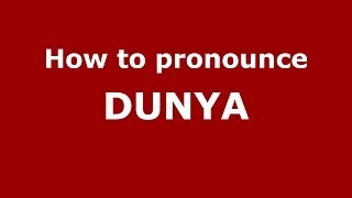 How to pronounce Dunya