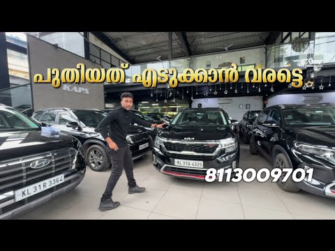 Let's come get a new one……